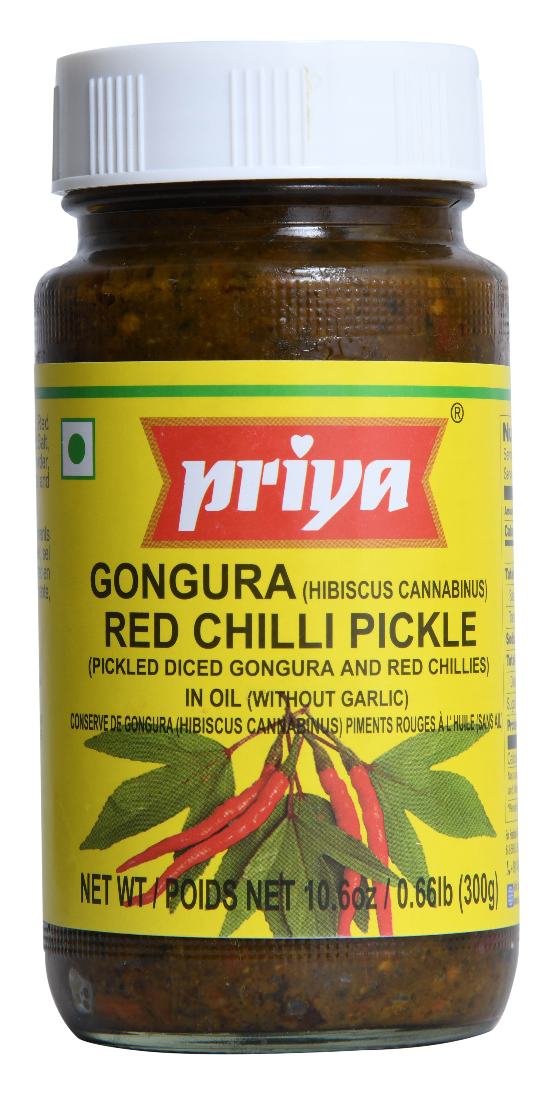 Priya Gongura & Red Chilli Pickle 300g